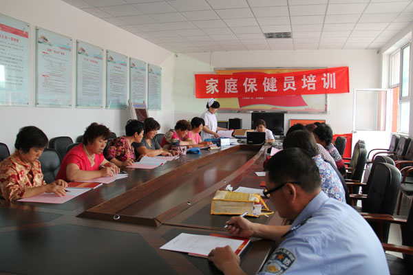 北京家庭保健培训班